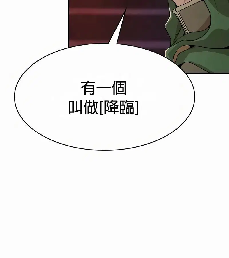 第52話