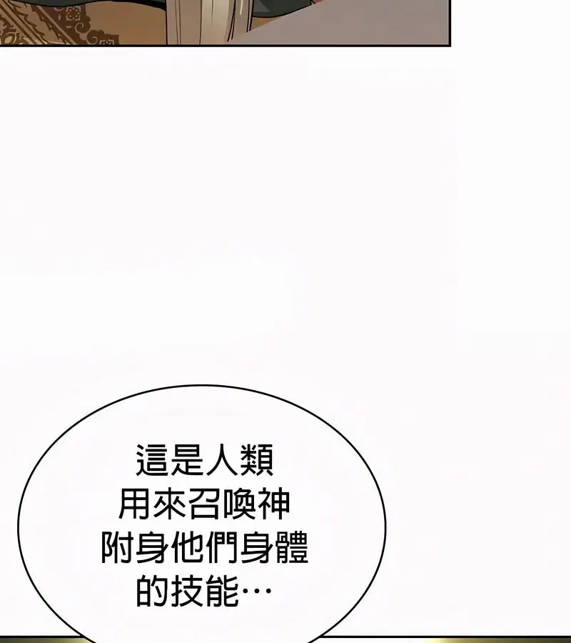 第52話
