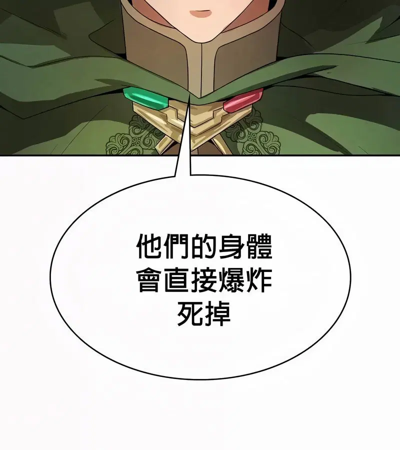 第52話