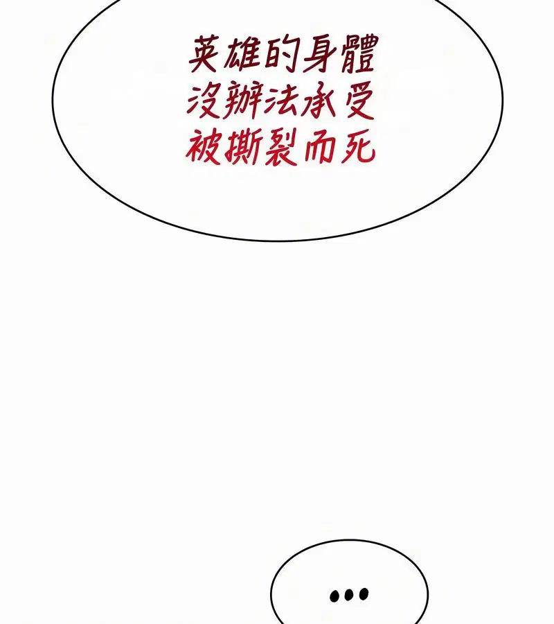 第52話