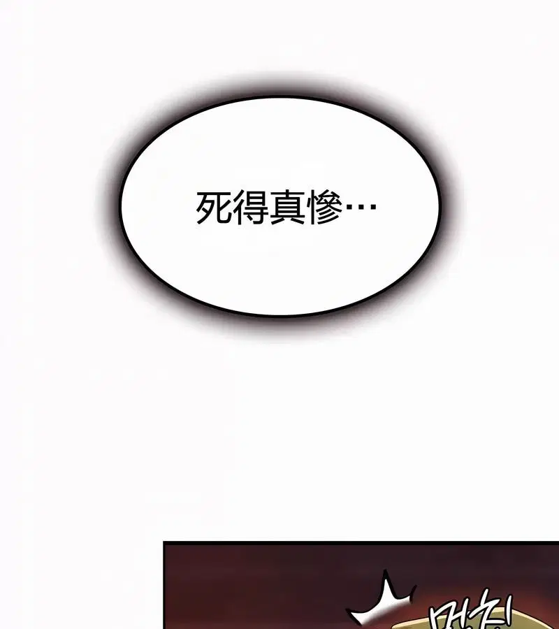 第52話