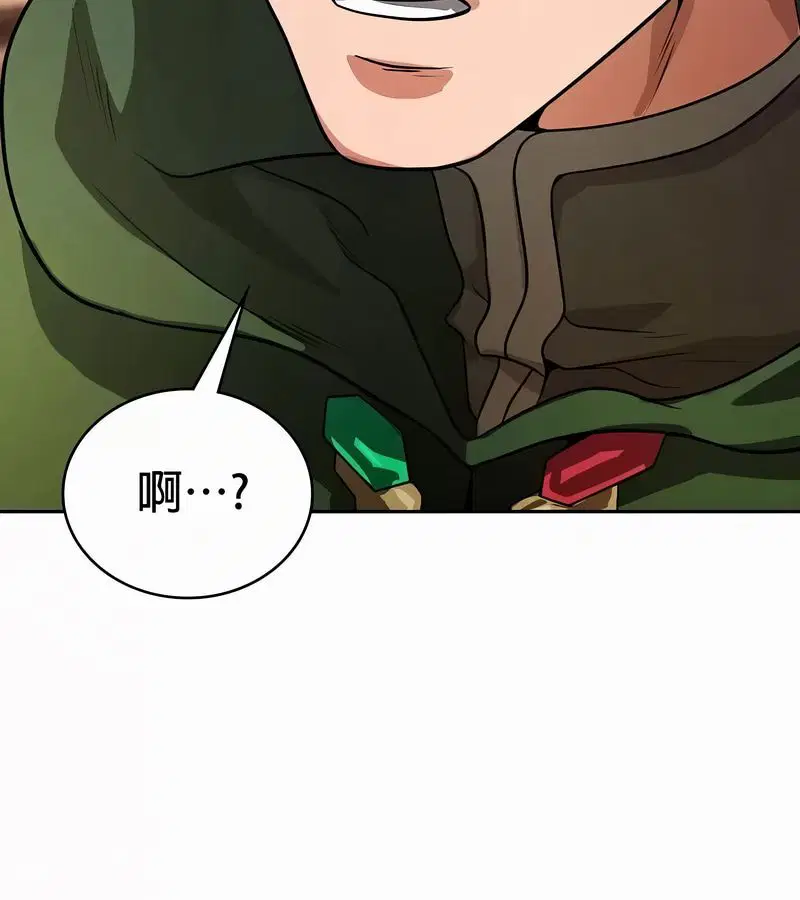 第52話