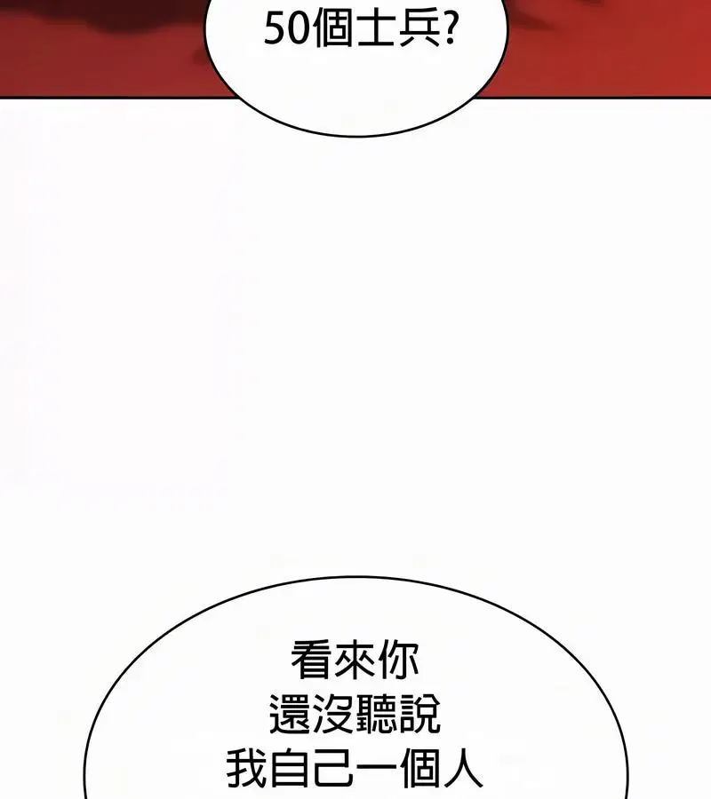 第53話