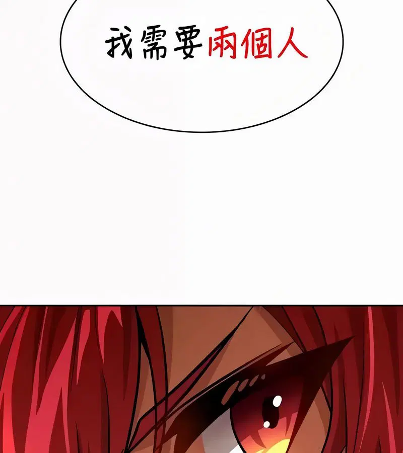 第53話
