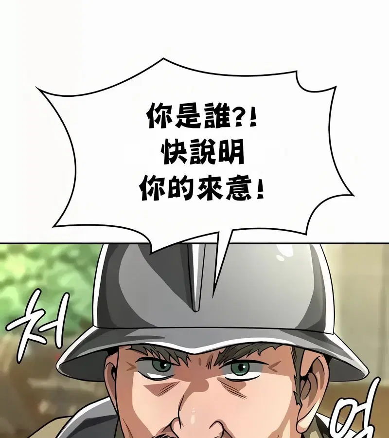 第53話