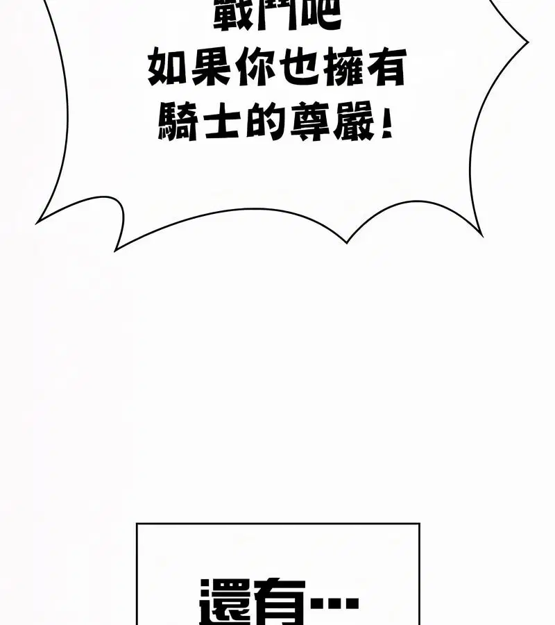 第53話