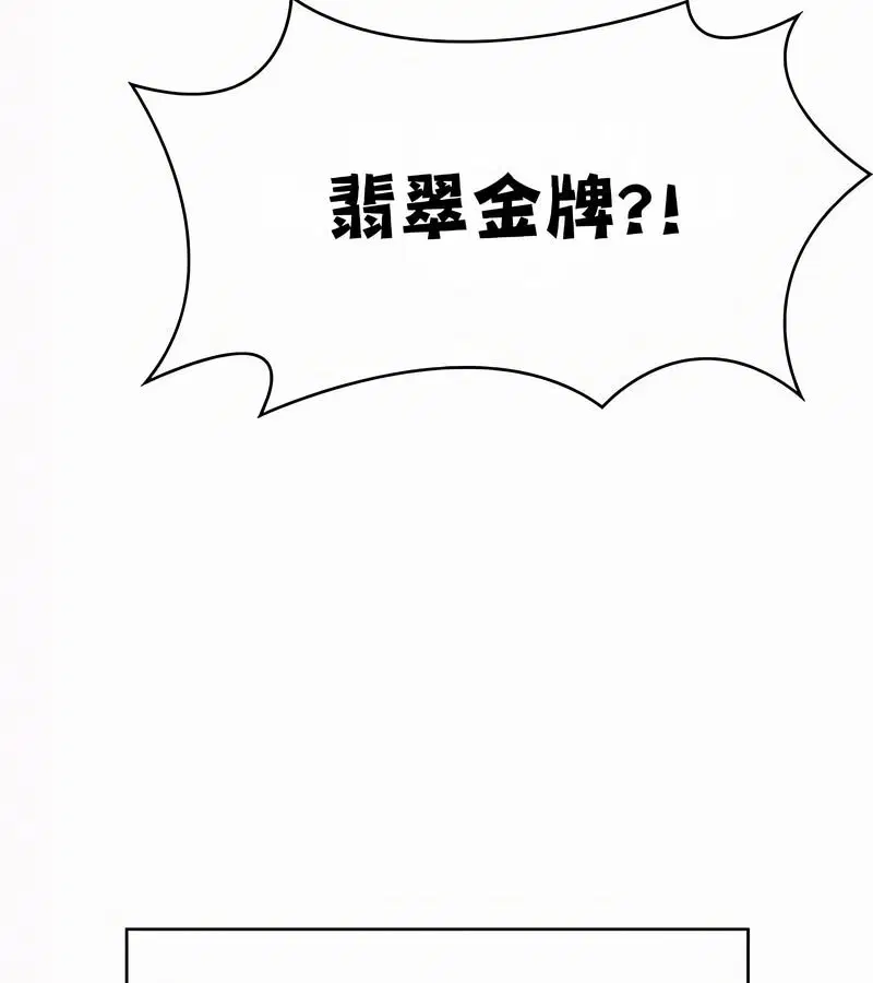 第53話