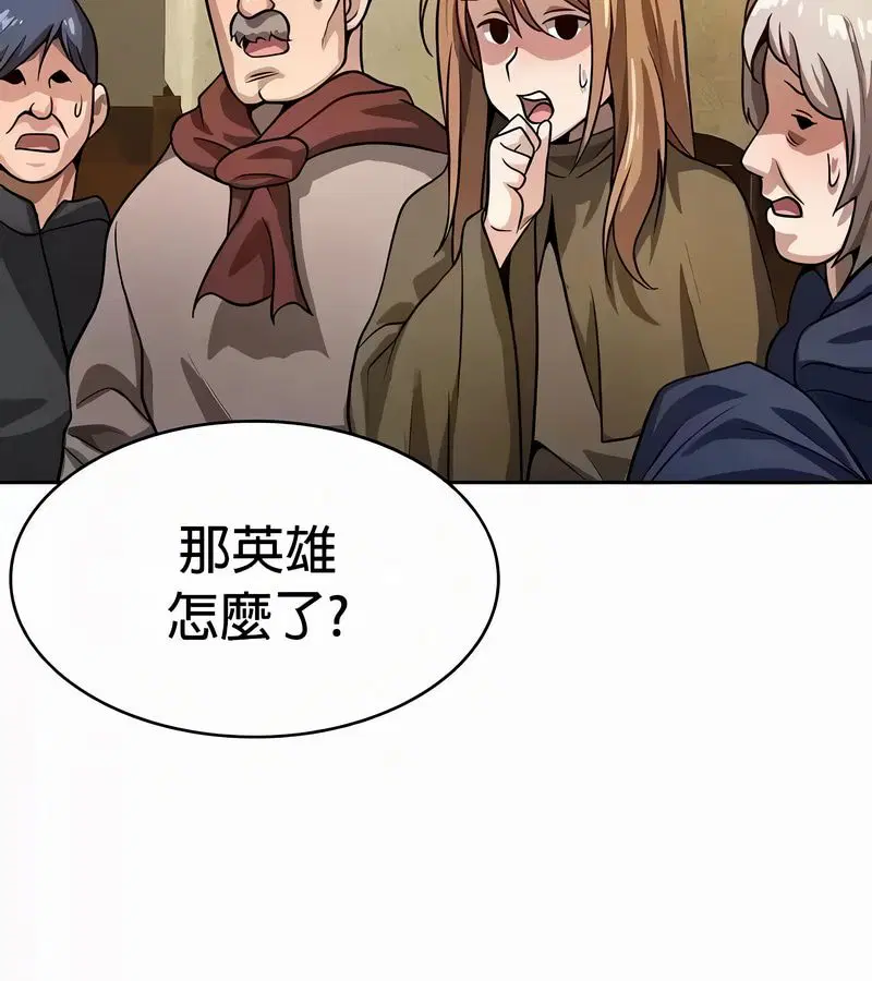 第53話