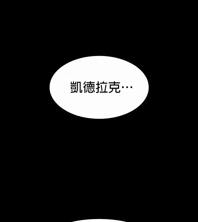 第53話
