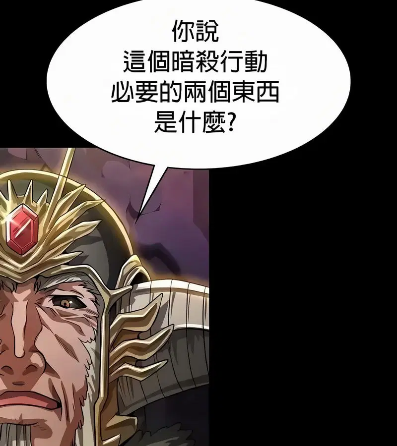 第53話