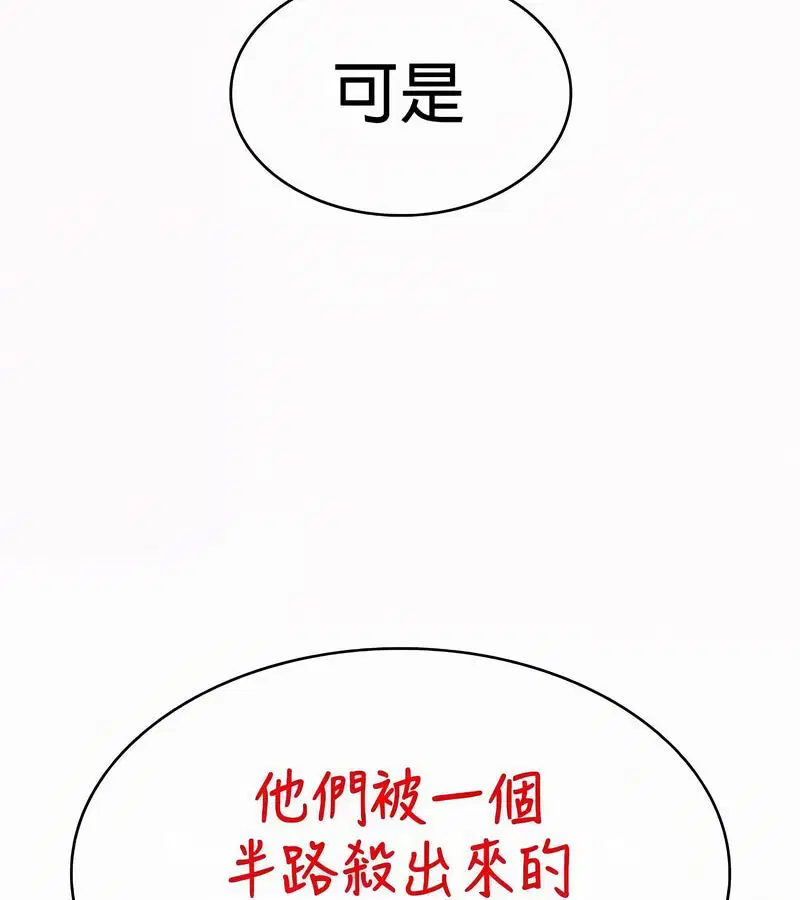 第53話