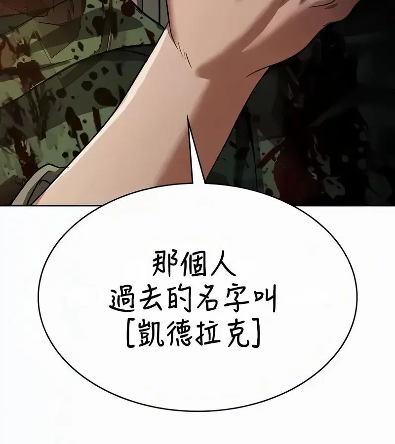 第53話
