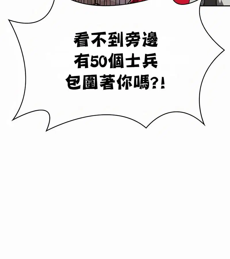 第53話