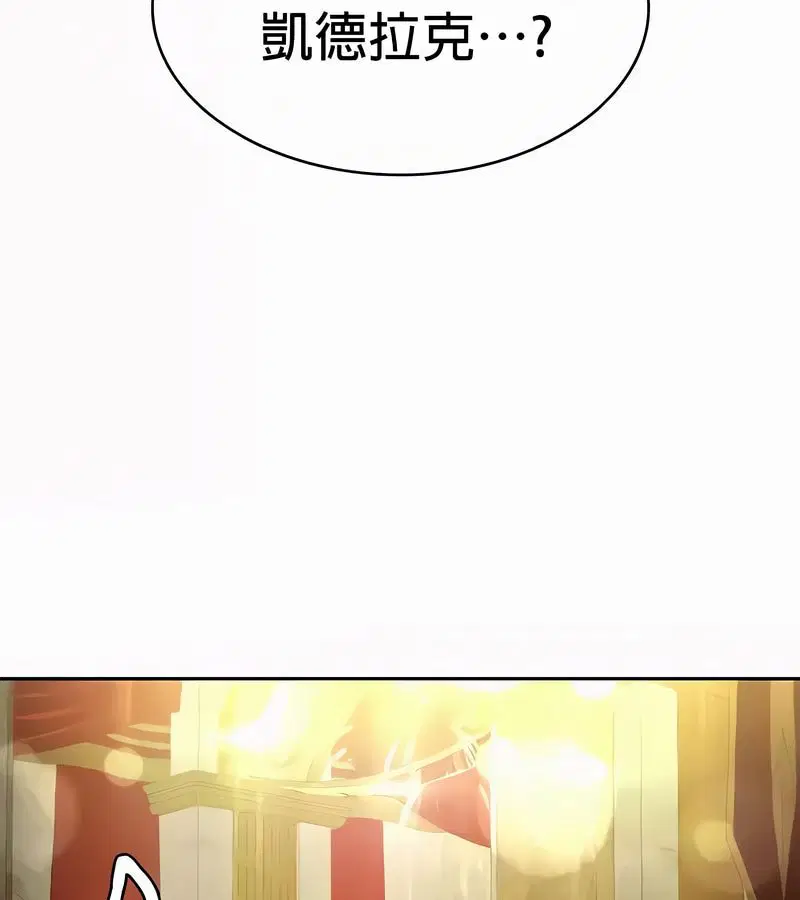 第54話