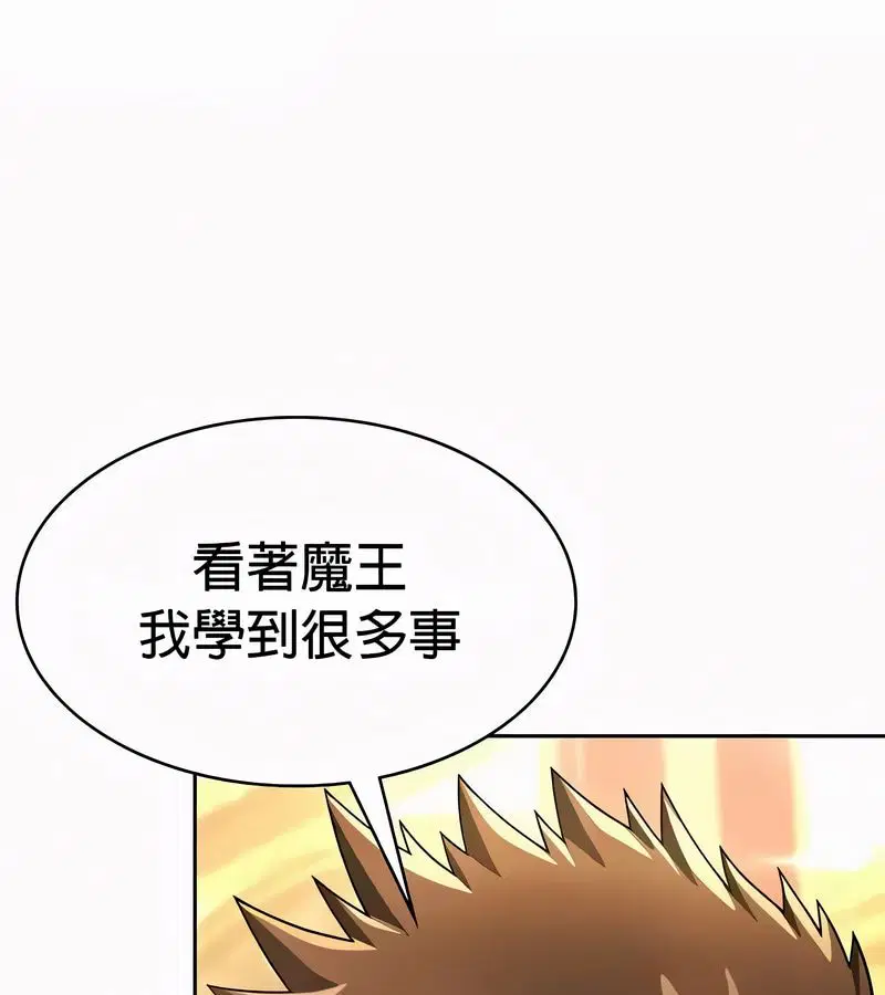 第54話