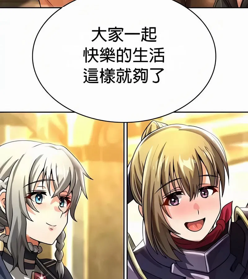 第54話