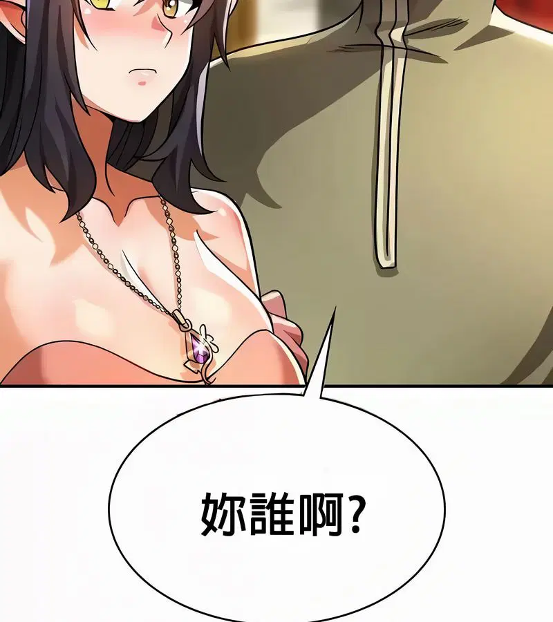 第54話