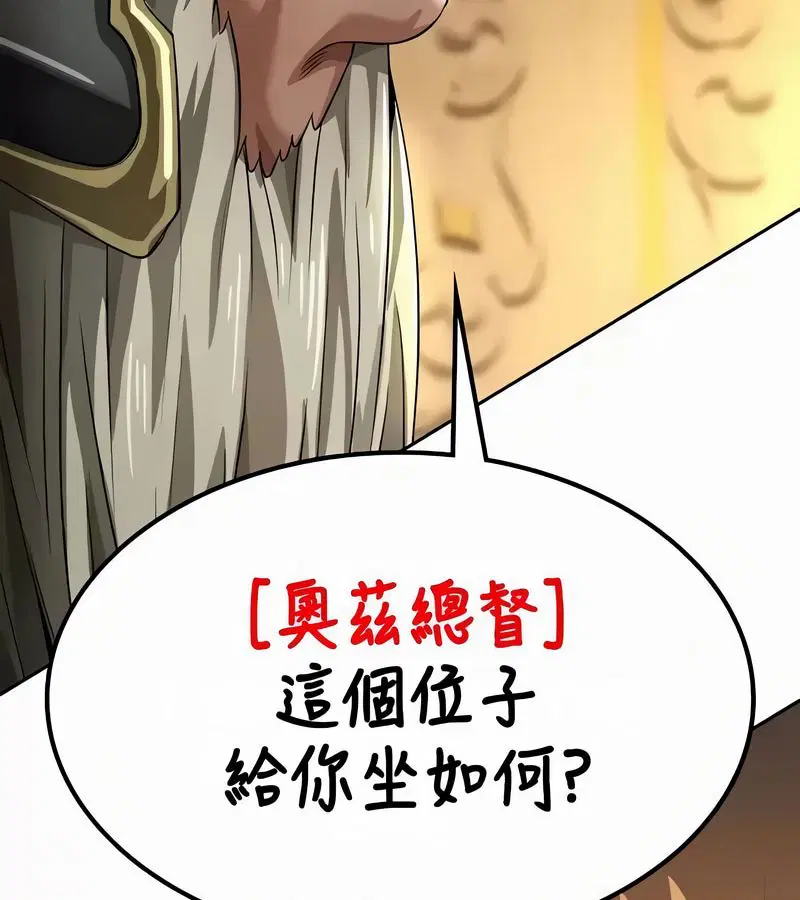 第54話