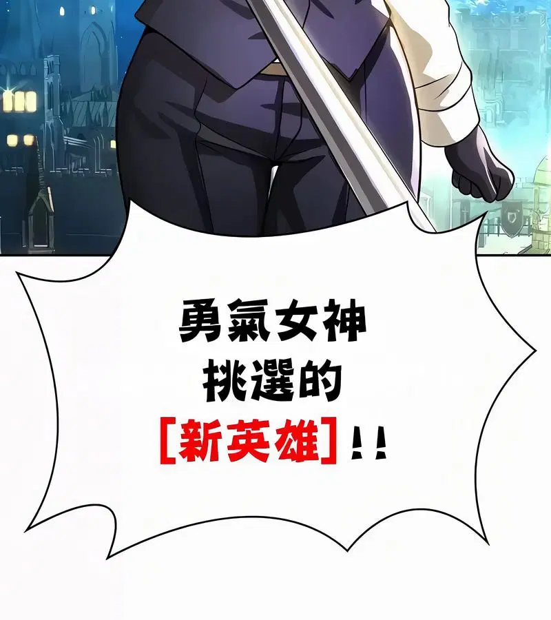 第54話
