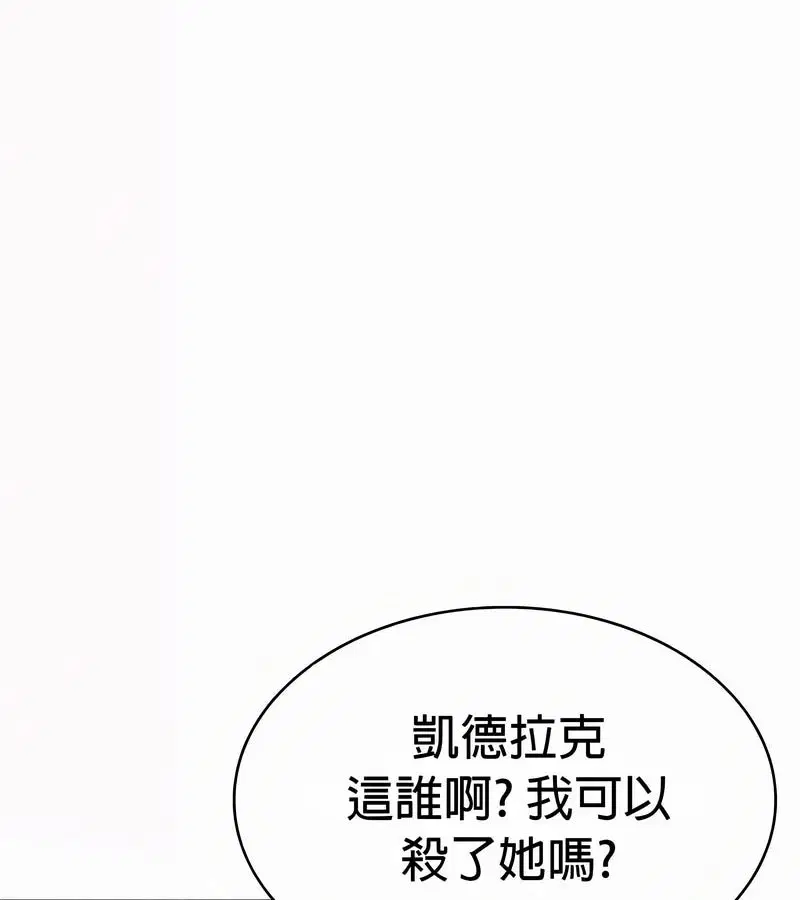 第54話