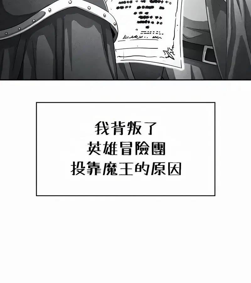 第54話