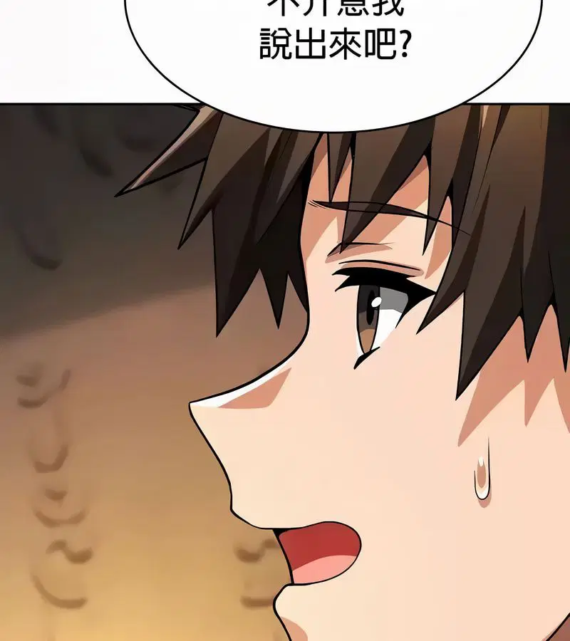 第54話