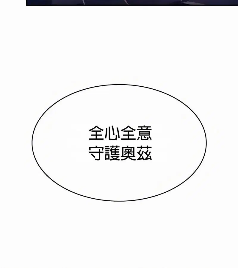 第54話