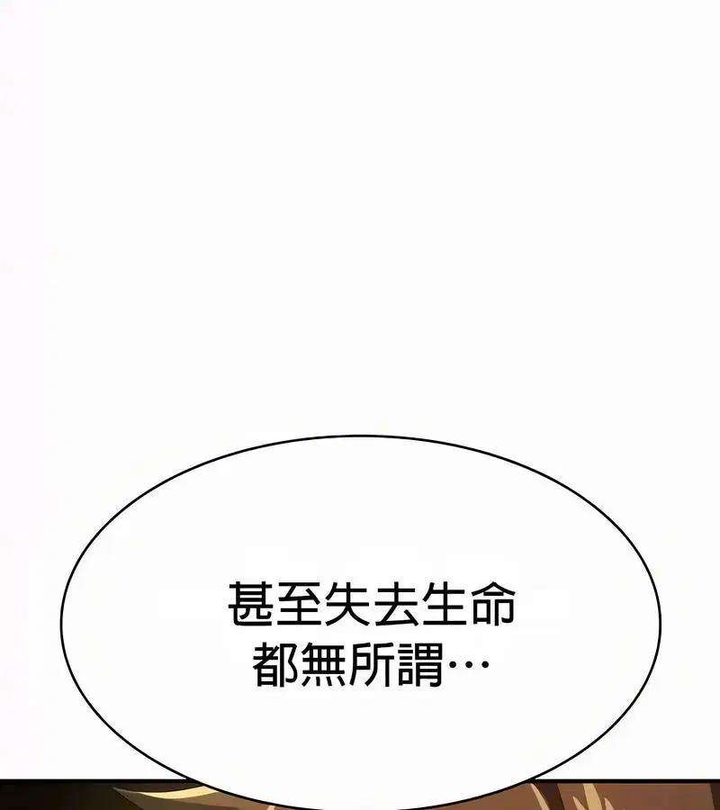 第54話