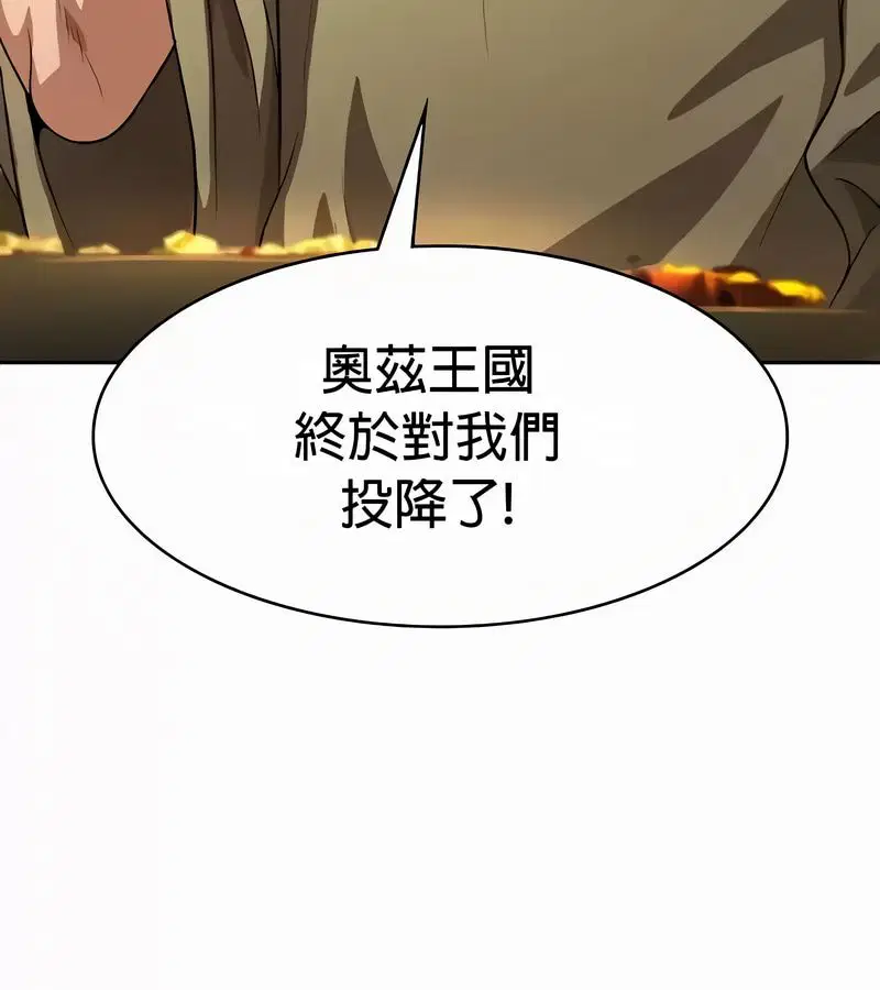 第54話