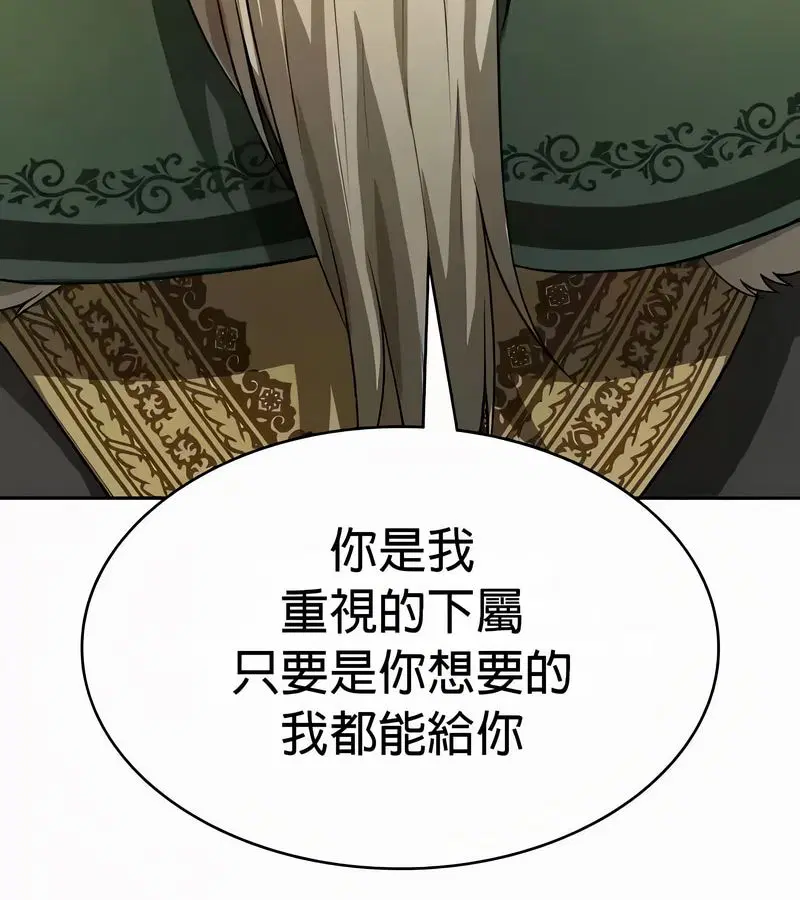 第54話