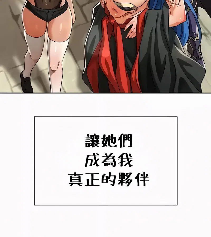 第54話
