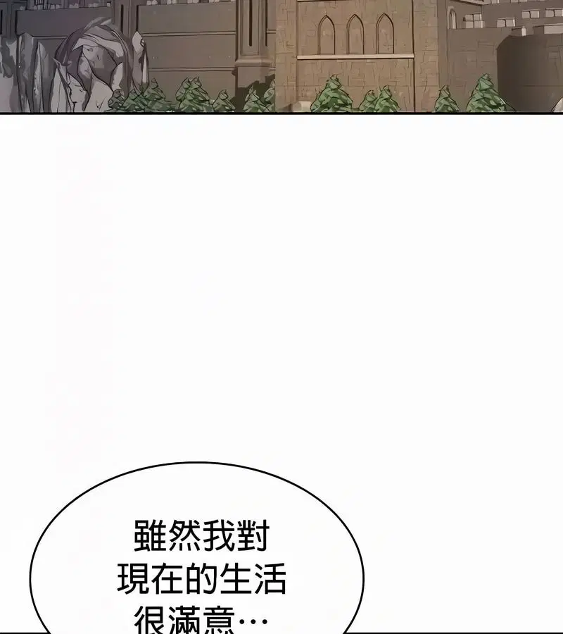 第54話