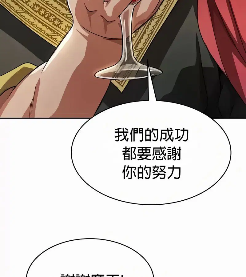 第54話
