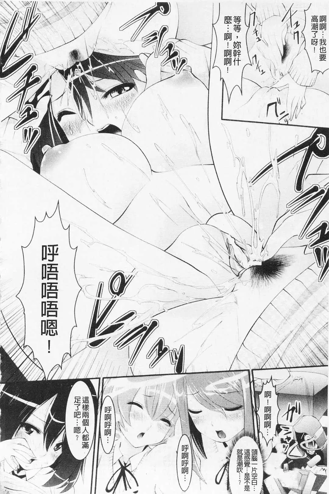 第1話