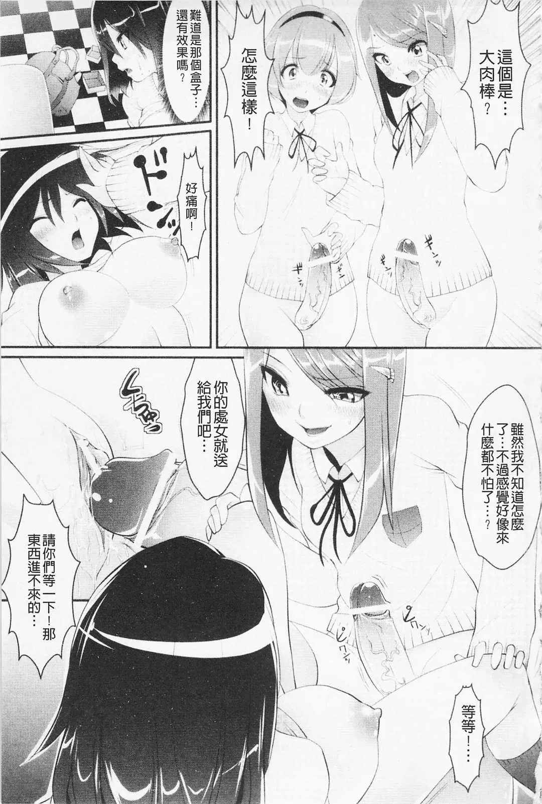 第1話