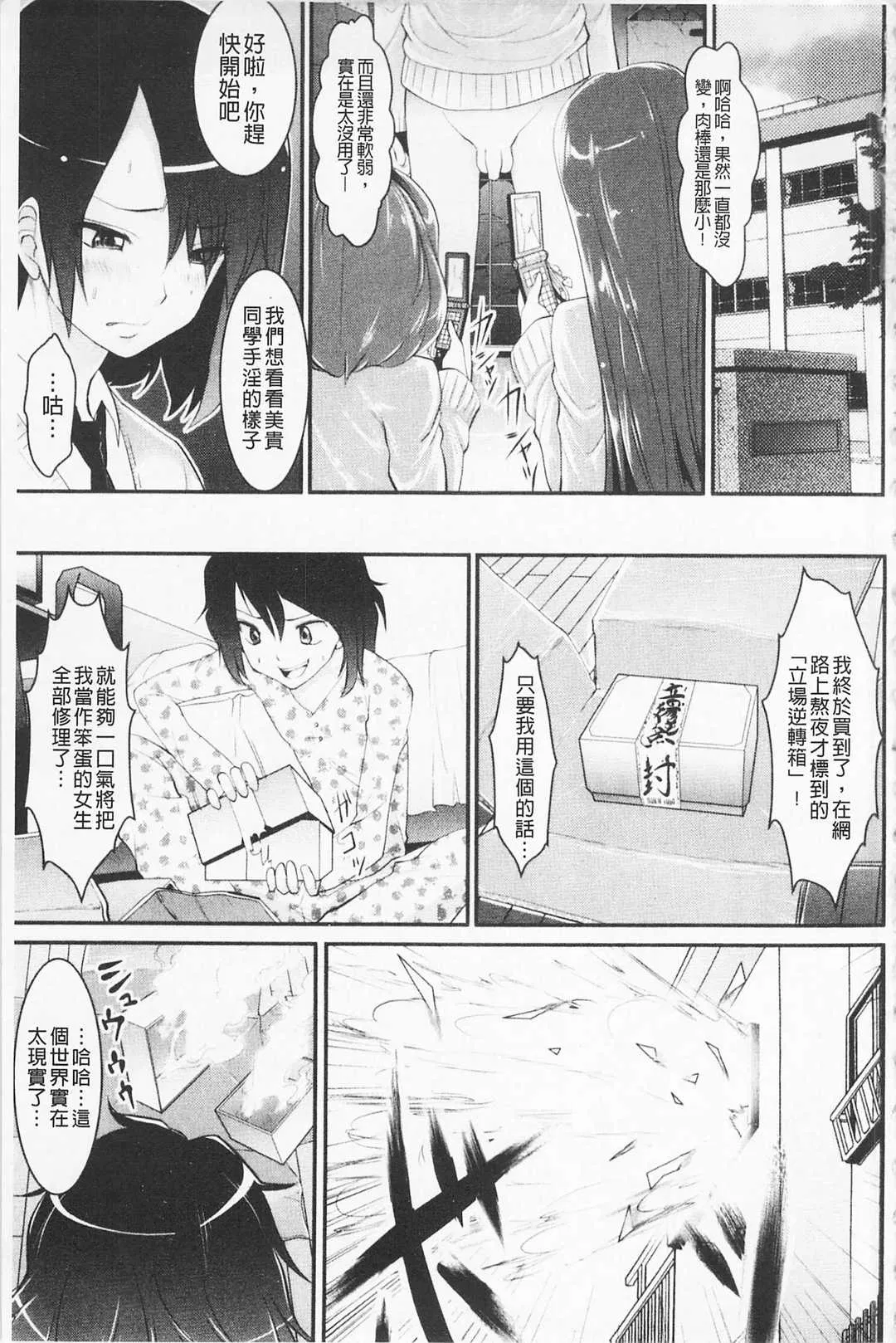第1話