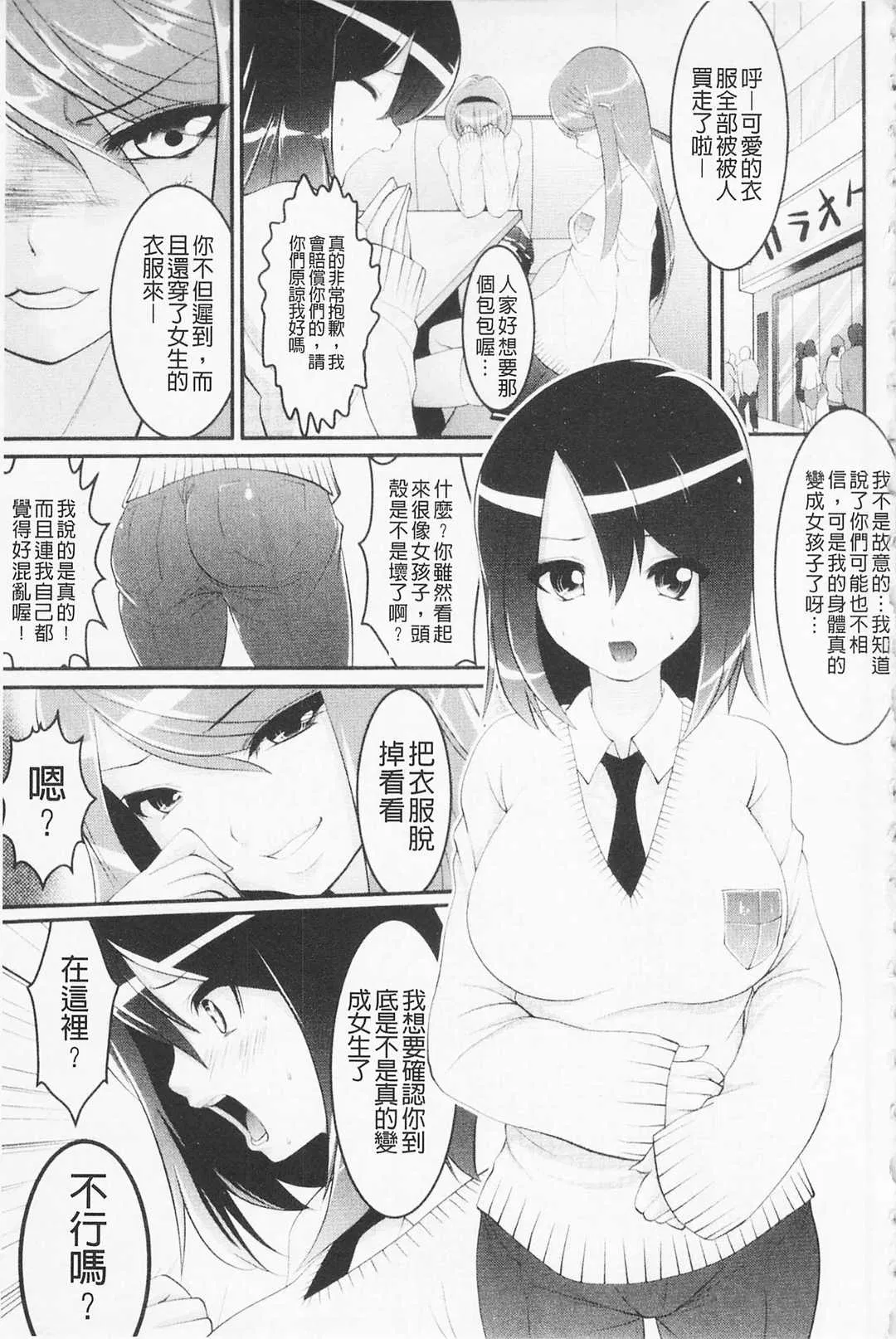 第1話