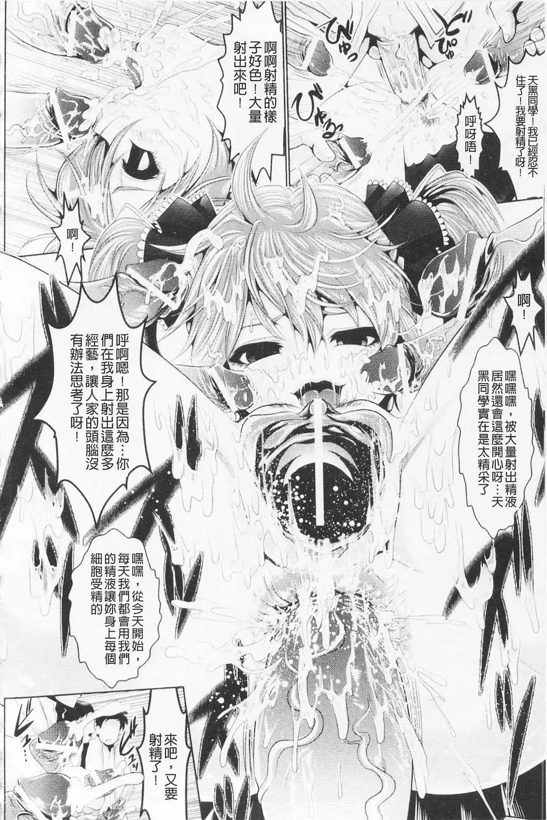 第3話