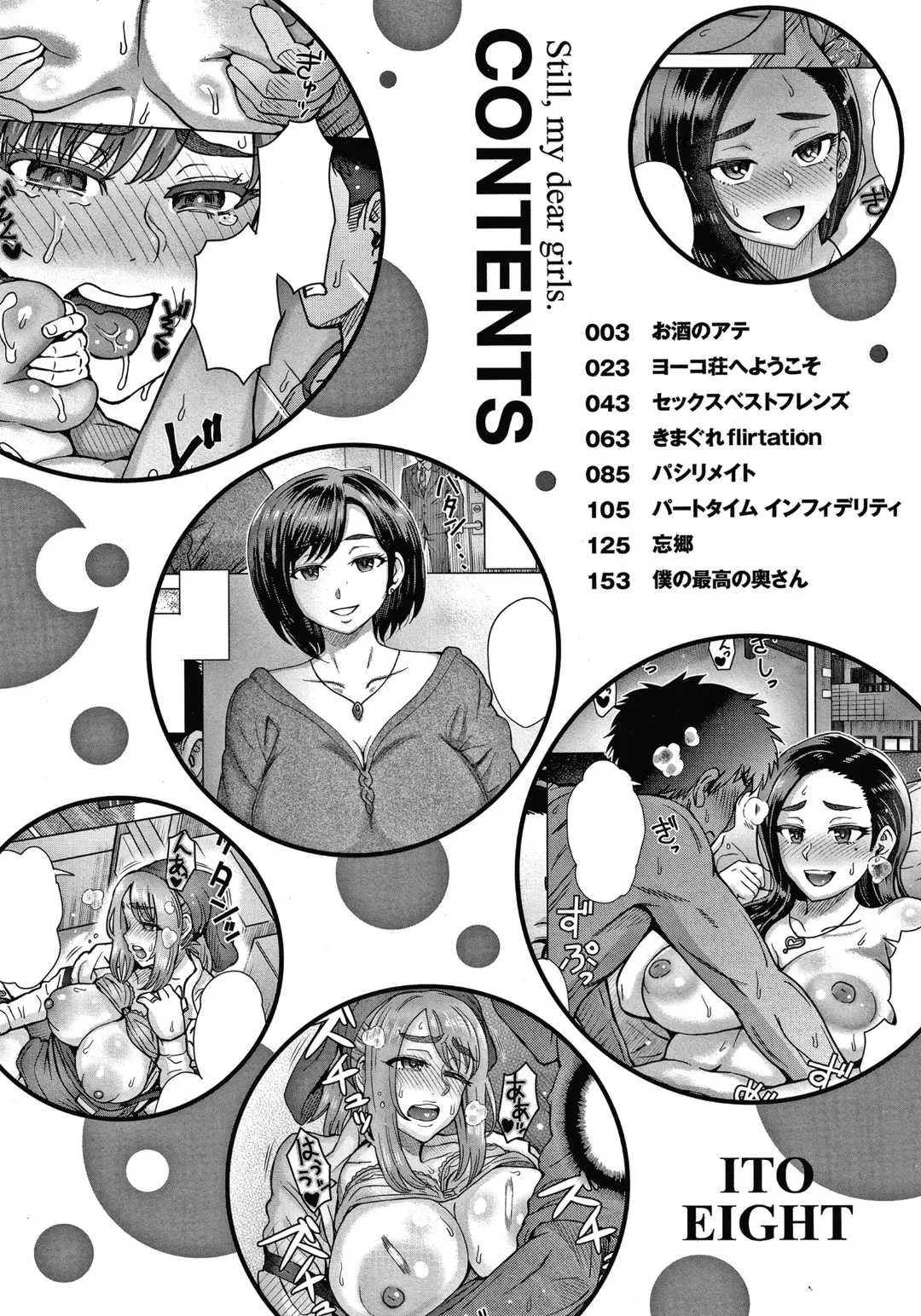 第1話