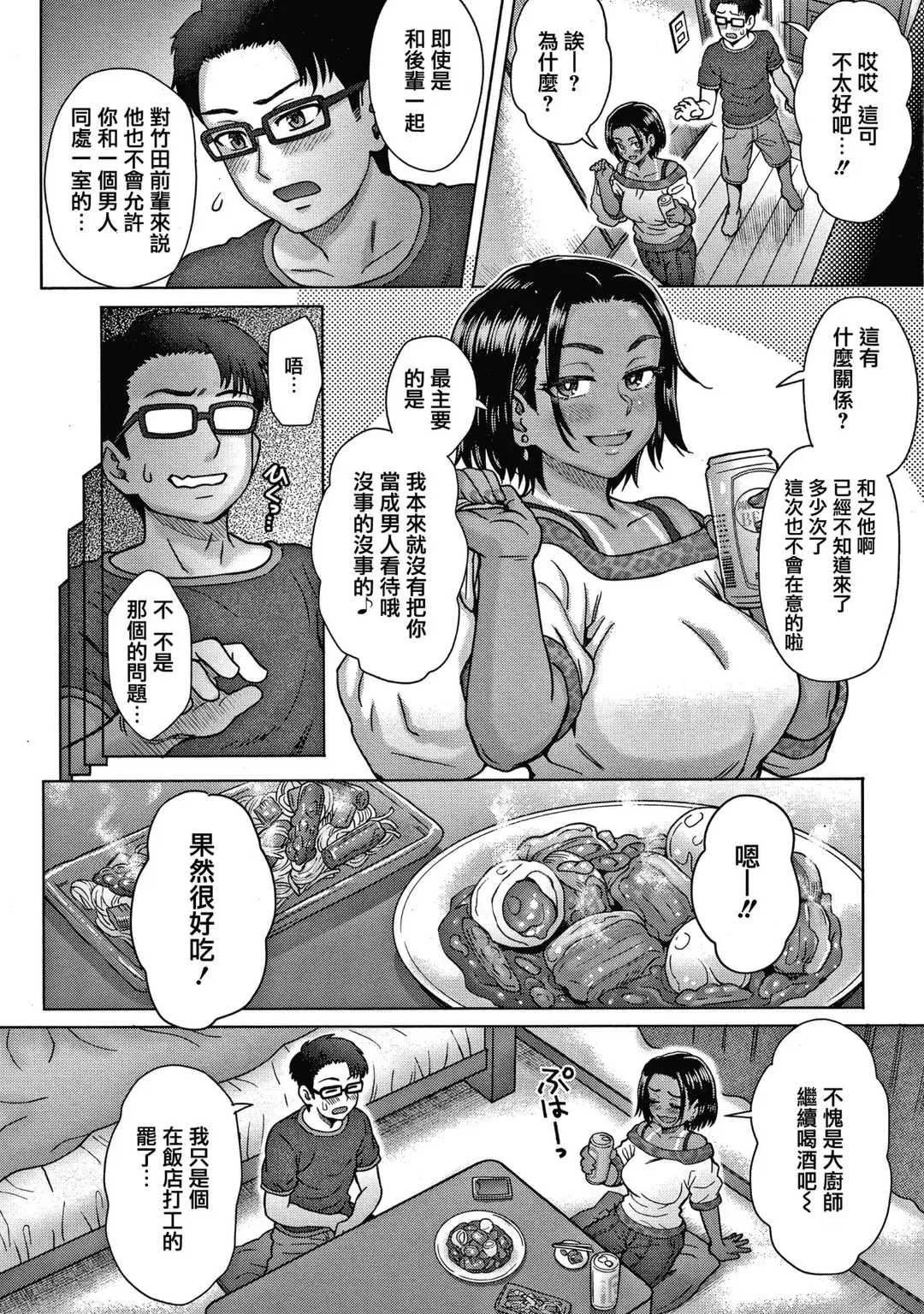 第1話