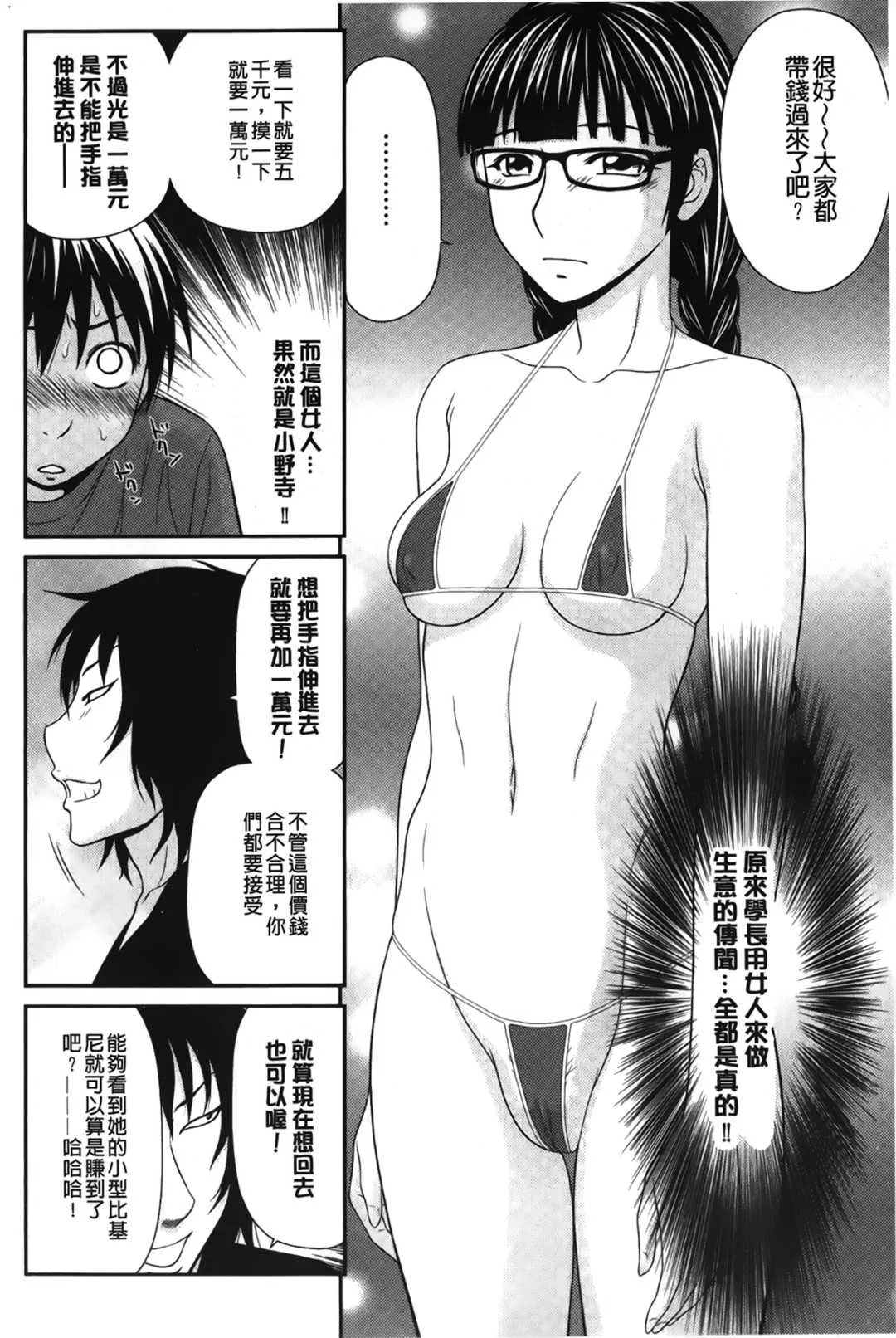 第1話