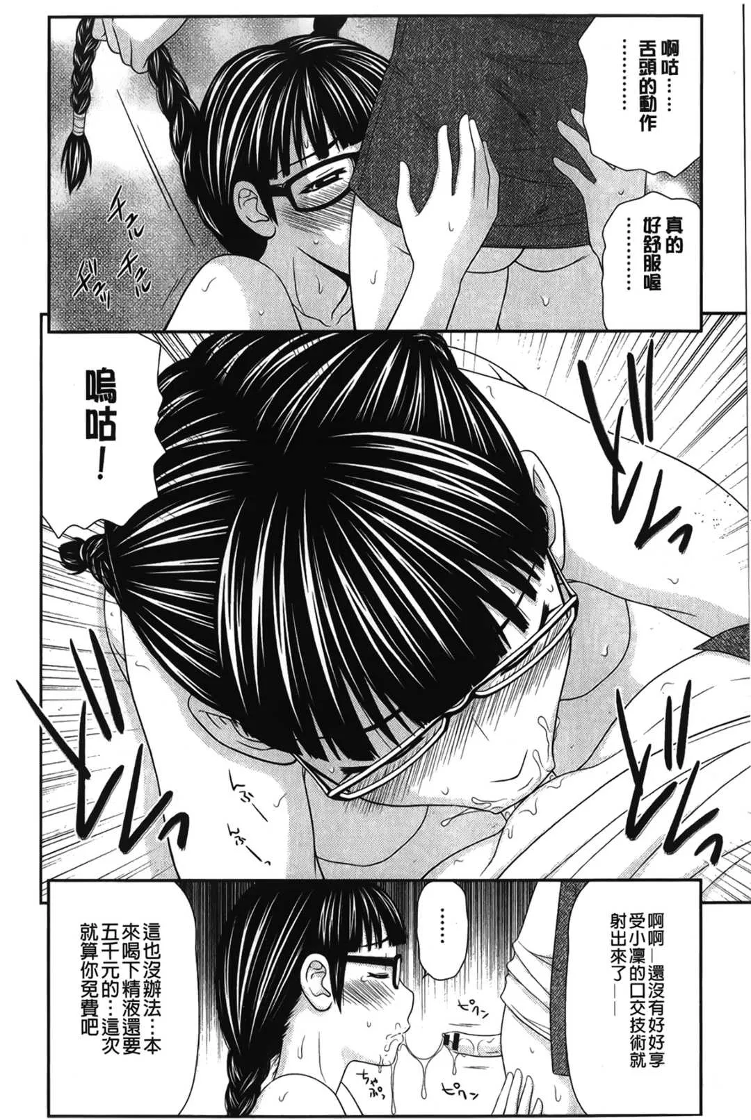 第1話