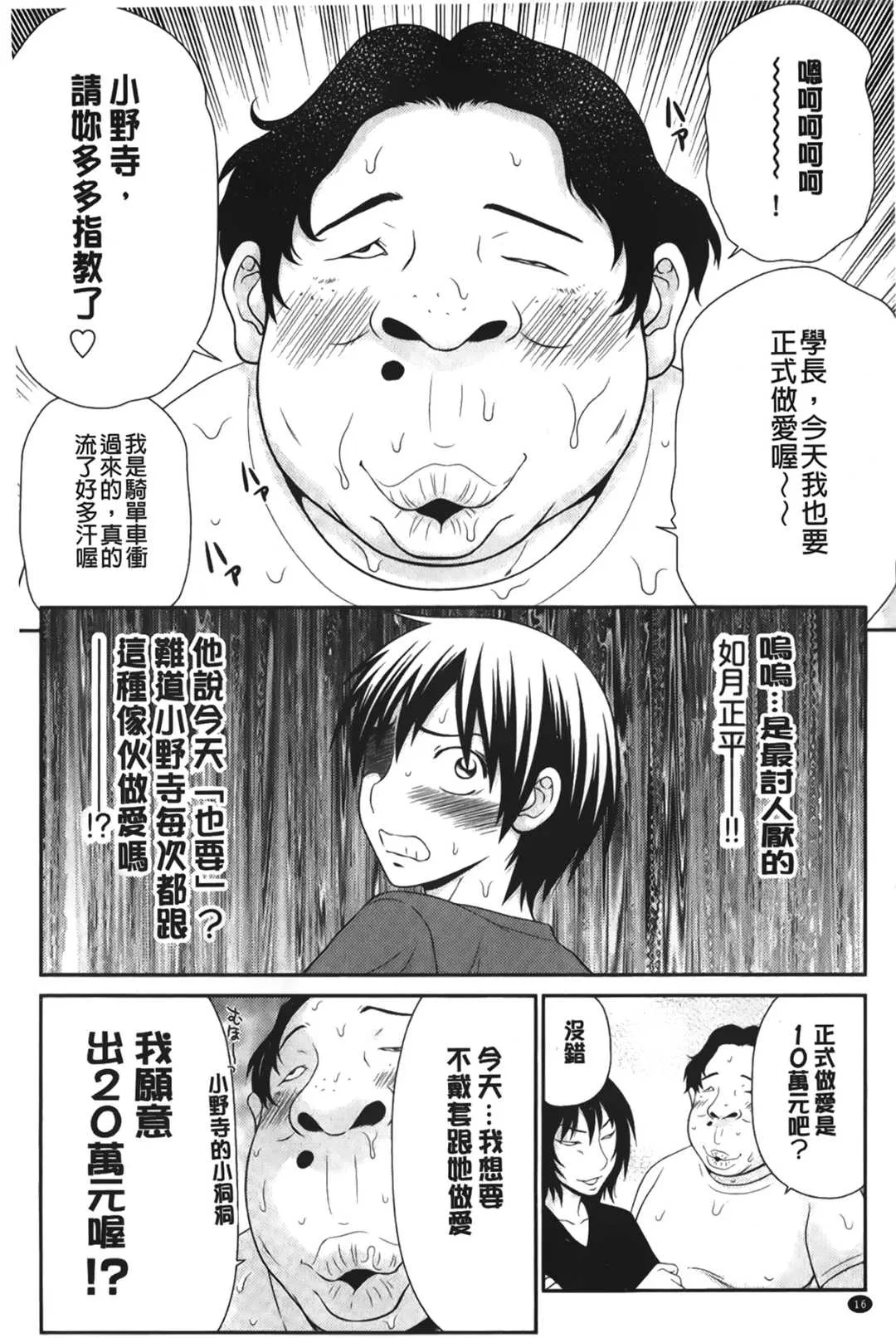 第1話