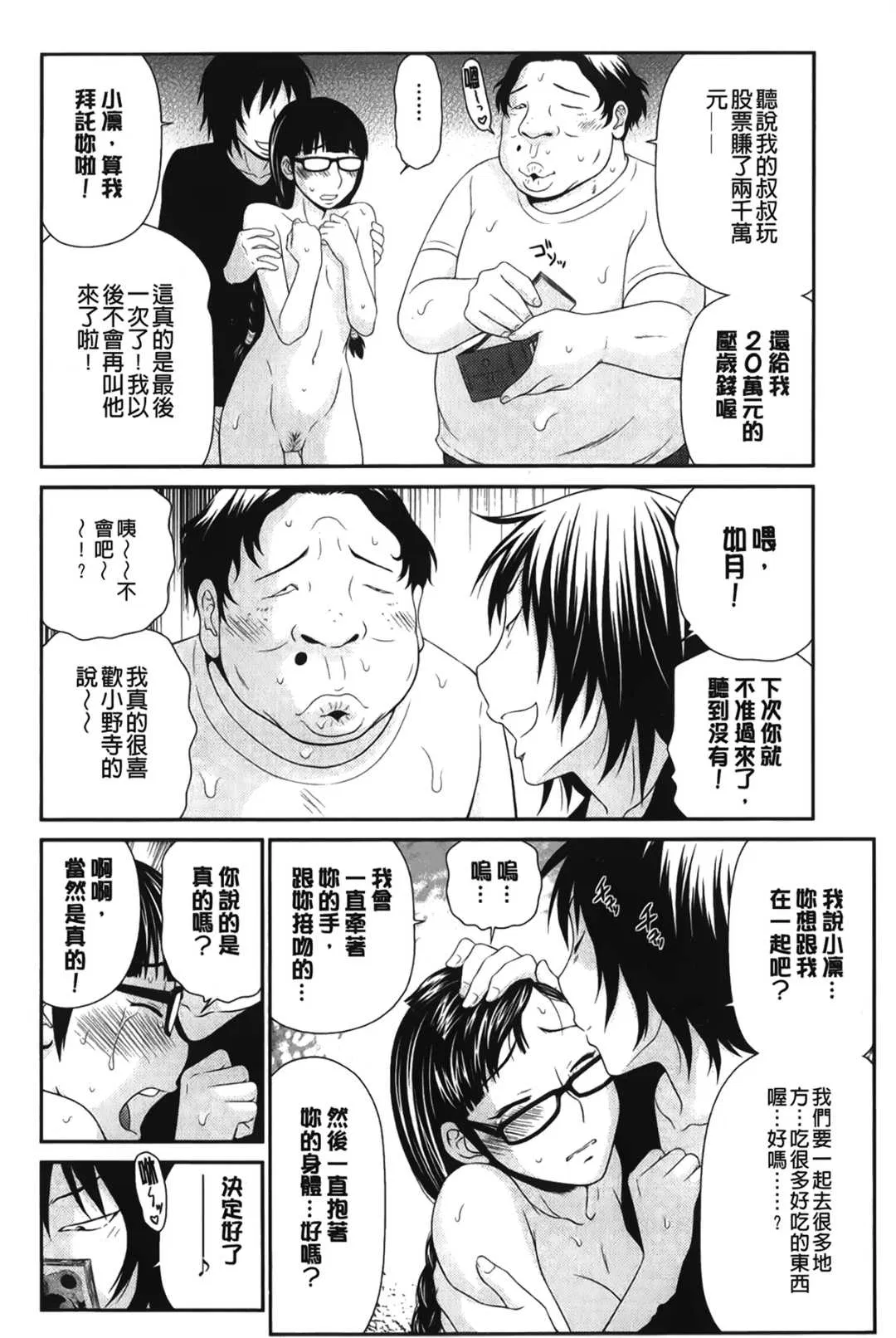 第1話
