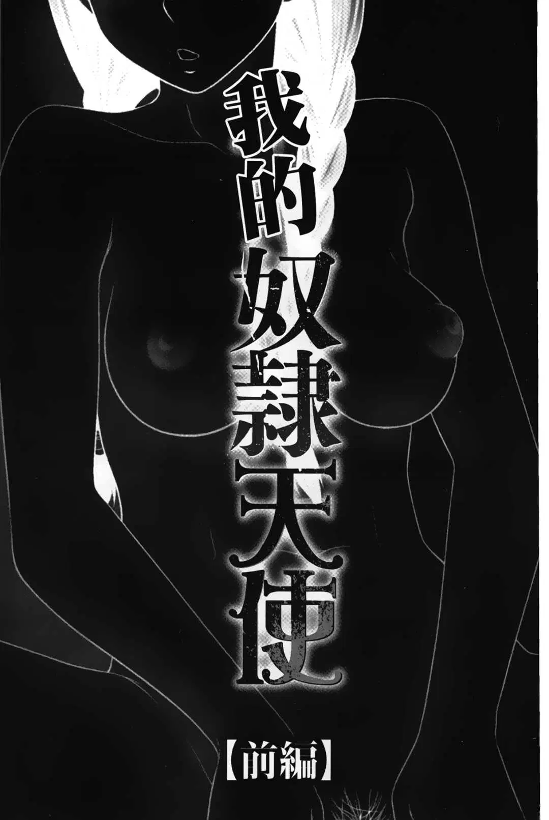 第1話