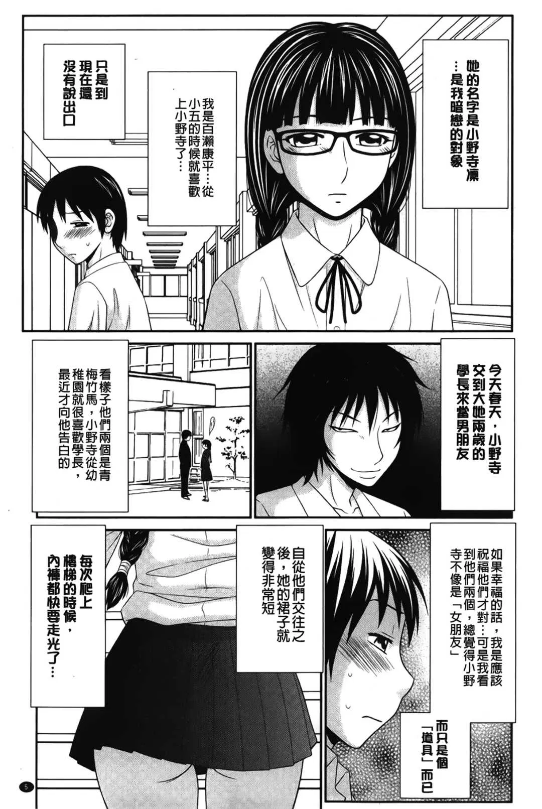 第1話