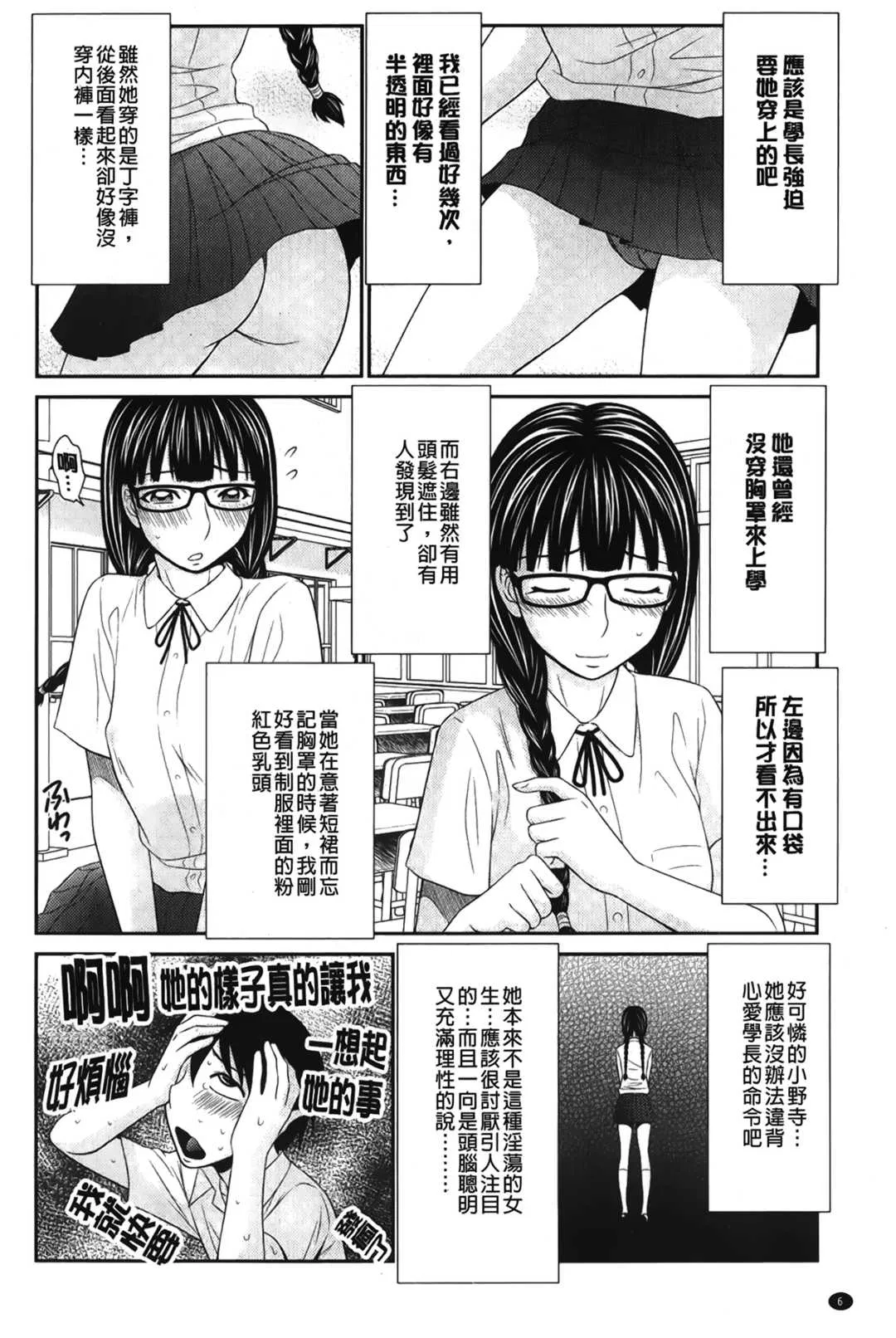 第1話