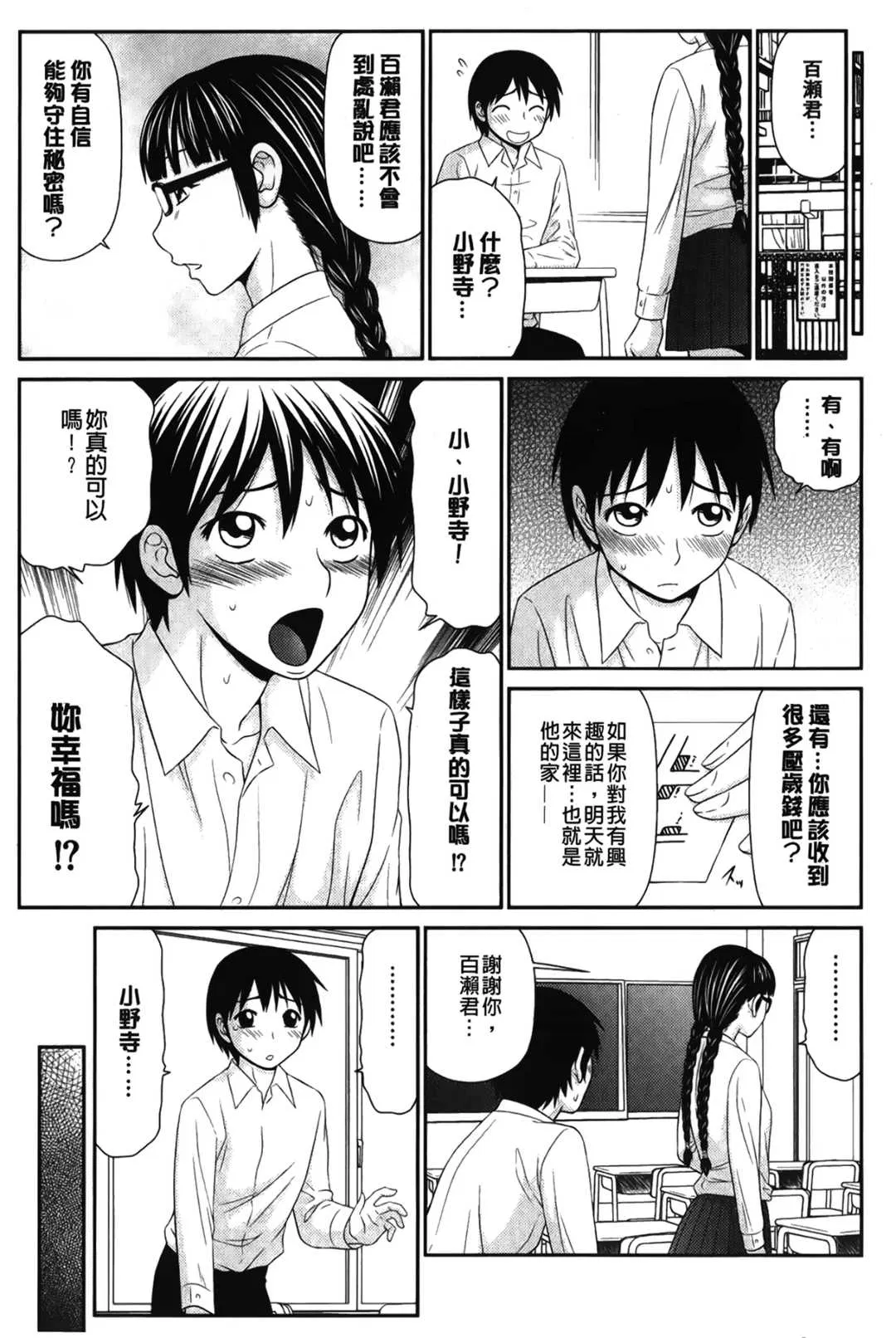 第1話