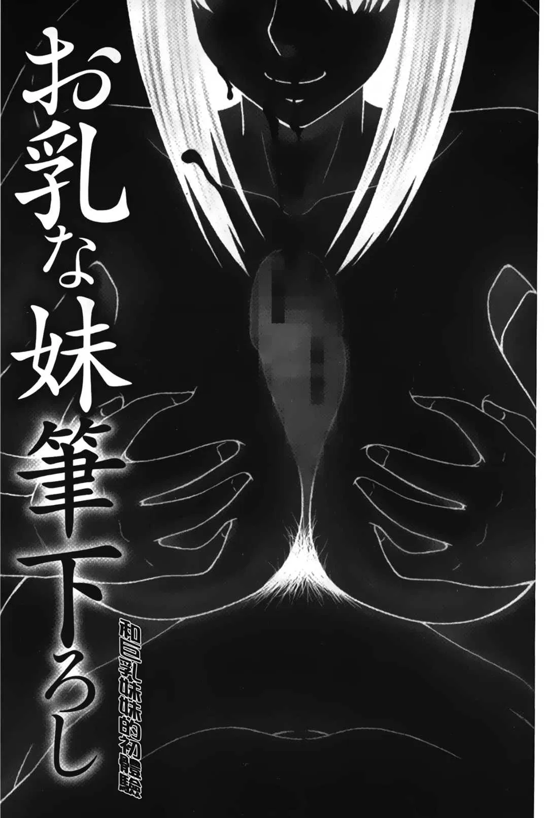 第4話