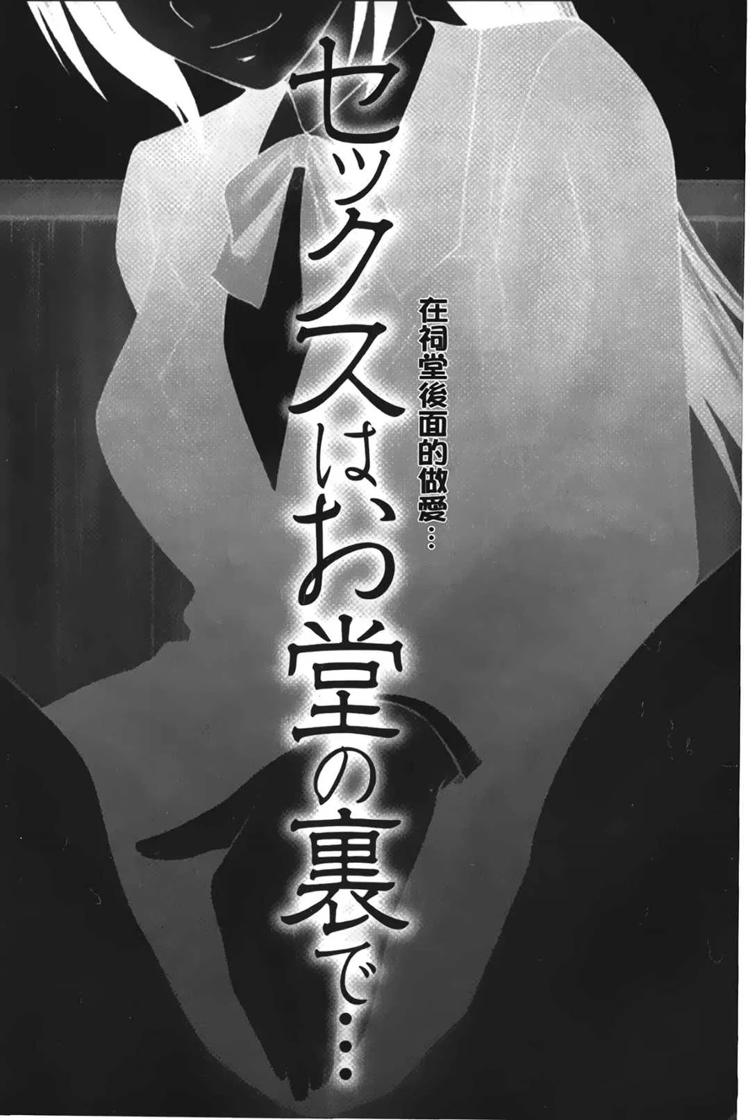 第5話